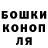 МЕТАДОН кристалл Ludmila Ananyeva
