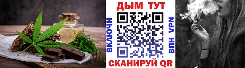 Купить закладки  Октябрьск  Печенье с ТГК конопля 