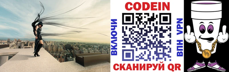 Купить закладки  Октябрьск  Кодеиновый сироп Lean Purple Drank 