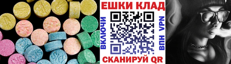 Ecstasy Cube  Купить  Октябрьск 