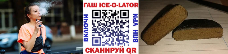 Купить где  Октябрьск  ГАШИШ hashish 