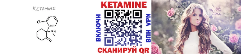 КЕТАМИН ketamine  Купить закладки  Октябрьск 
