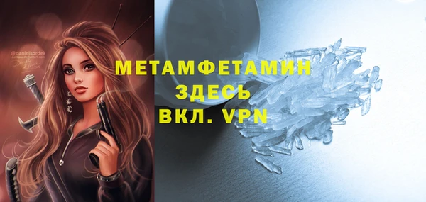 прущие крисы Заволжье