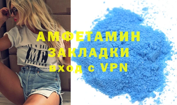 прущие крисы Заволжье