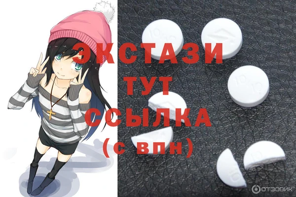 соль курить ск Заводоуковск