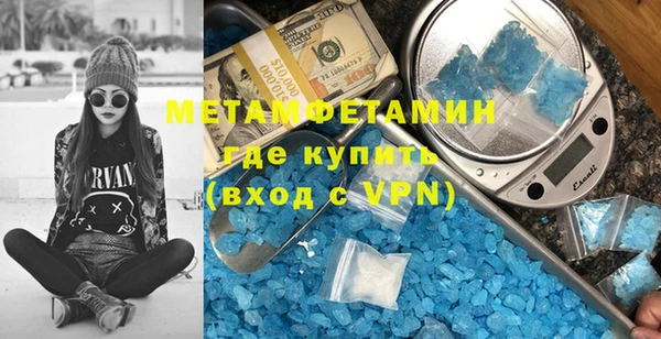 соль курить ск Заводоуковск