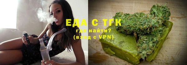 прущие крисы Заволжье