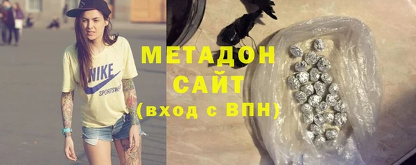 прущие крисы Заволжье