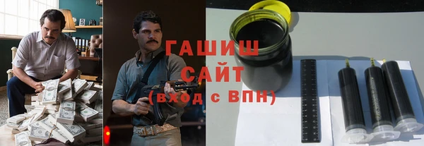 прущие крисы Заволжье
