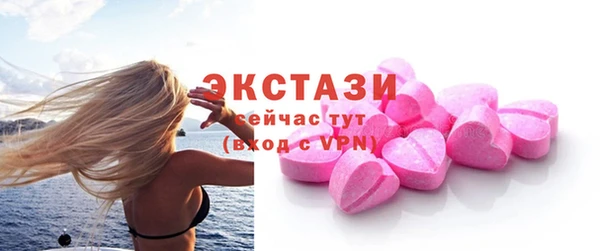 прущие крисы Заволжье