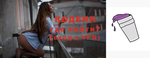 соль курить ск Заводоуковск