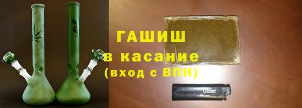 соль курить ск Заводоуковск