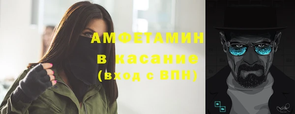 соль курить ск Заводоуковск