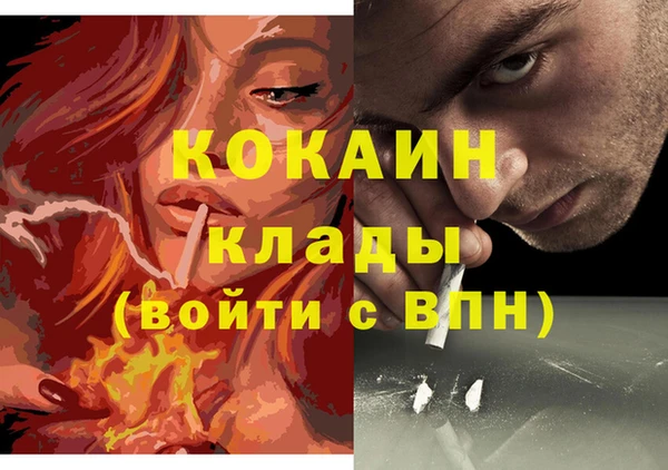 прущие крисы Заволжье