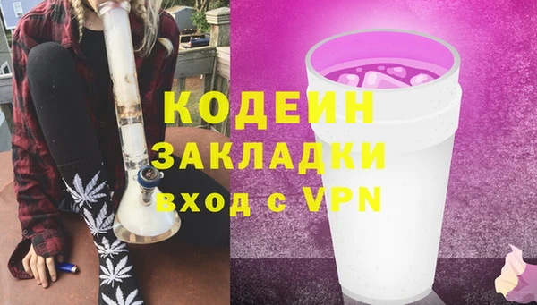 прущие крисы Заволжье