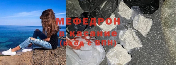 прущие крисы Заволжье