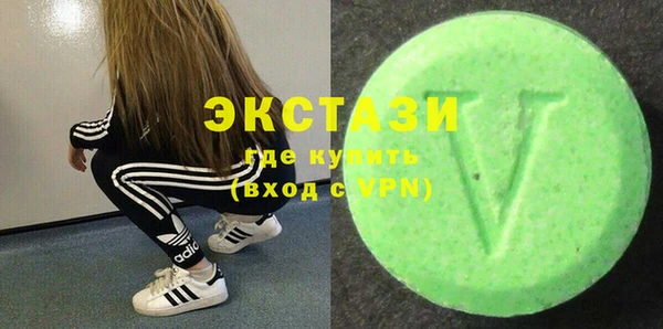 соль курить ск Заводоуковск
