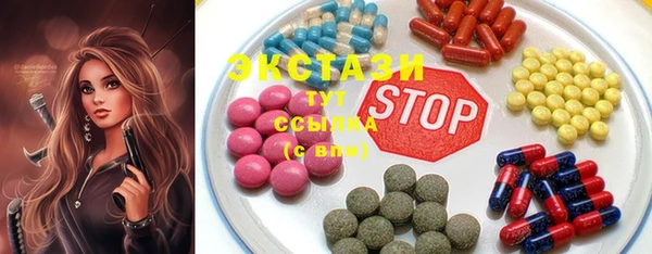прущие крисы Заволжье
