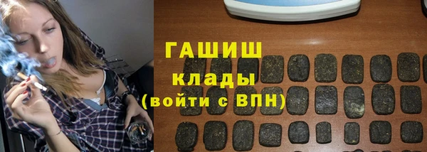 прущие крисы Заволжье
