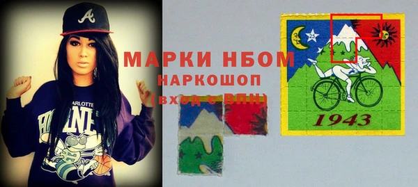 прущие крисы Заволжье