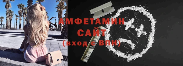 соль курить ск Заводоуковск