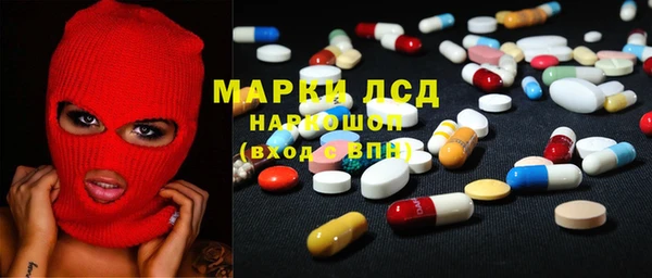 соль курить ск Заводоуковск