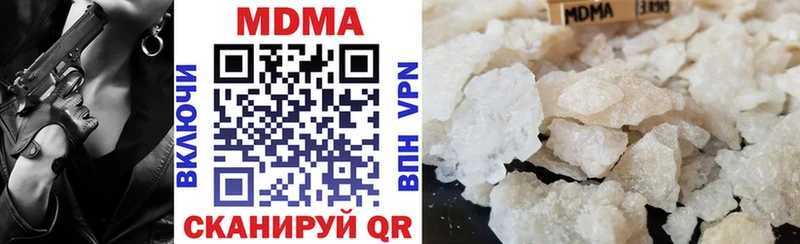 Купить закладки  Октябрьск  MDMA кристаллы 