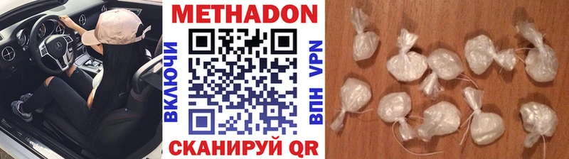 Метадон VHQ  Купить  Октябрьск 