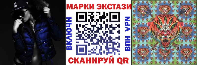 Купить закладки  Октябрьск  Марки N-bome 1500мкг 