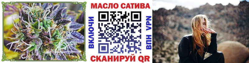 Купить где  Октябрьск  ТГК THC oil 